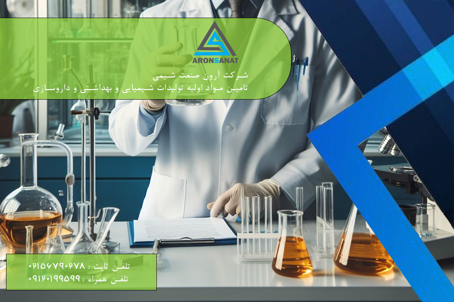 قیمت ایزوبوتانول