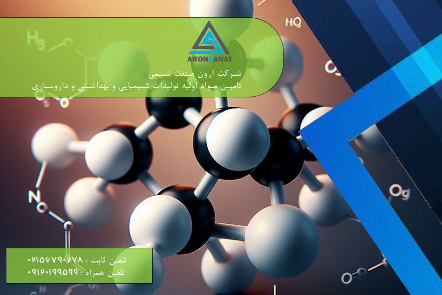 خرید مونواتانول آمین